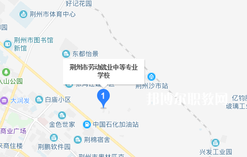 荊州勞動(dòng)中等專(zhuān)業(yè)學(xué)校2022年地址在哪里