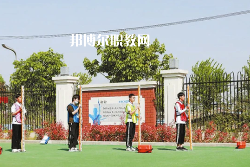 富平職業教育中心