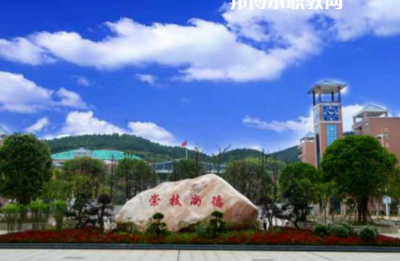 桂陽縣職業(yè)技術(shù)教育學校 