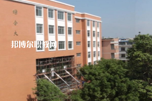 江華瑤族自治縣職業中專學校