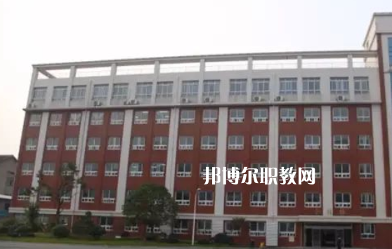 湖南特教中等專業學校