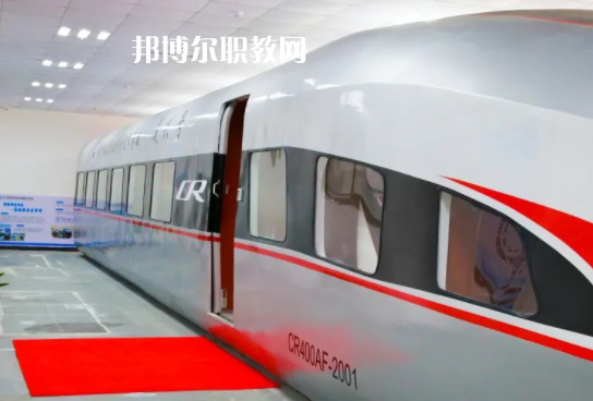 長沙中部鐵路航空中等職業學校
