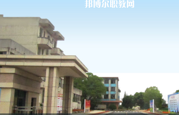 郴州理工職業(yè)技術(shù)學校