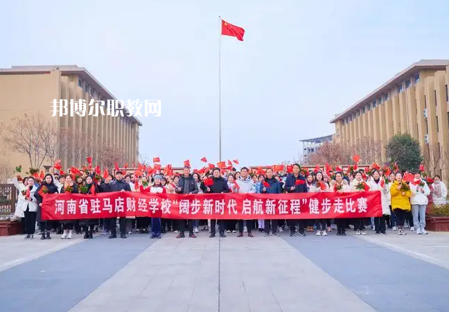 河南2023年什么中專學校比較好就業