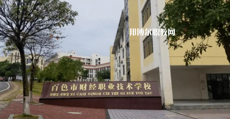 廣西2023年初中生中專學校什么專業最好