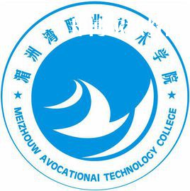 湄洲灣職業(yè)技術(shù)學院高職分類考試錄取分數(shù)線(2022-2020歷年)