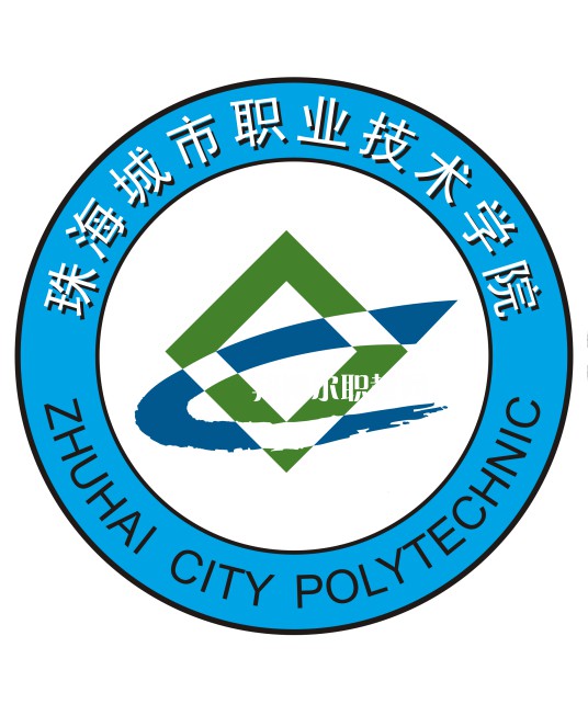 珠海城市職業技術學院春季高考錄取分數線(2022歷年)