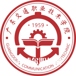 廣東交通職業(yè)技術(shù)學(xué)院春季高考錄取分?jǐn)?shù)線(xiàn)(2022歷年)