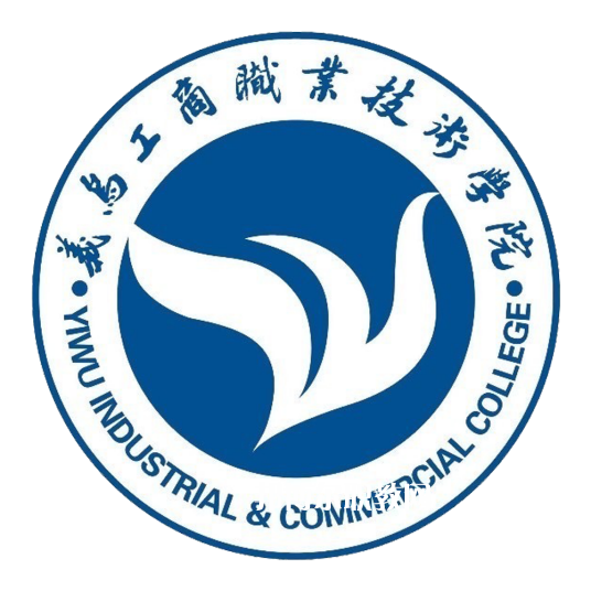 義烏工商職業技術學院單招錄取分數線(2022-2018歷年)