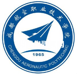 成都航空職業技術學院單招錄取分數線(2022歷年)