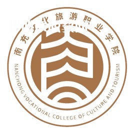 南充文化旅游職業學院單招錄取分數線(2022-2021歷年)