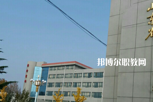 山東2023年中專(zhuān)怎么樣
