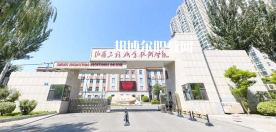 2023山西十大專科學校名單及排行榜
