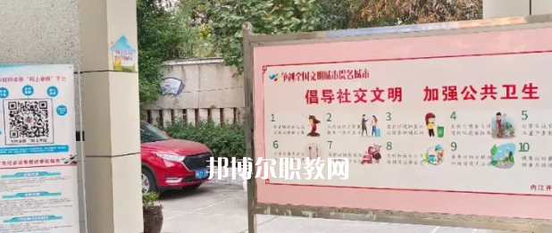 內江市市中區科特電腦職業技術學校2023年宿舍條件