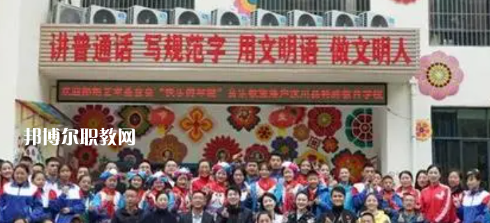 2023汶川縣特殊教育學(xué)校招生計(jì)劃 招生人數(shù)是多少(附要求、條件、對(duì)象)