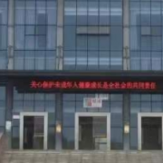 綿陽市機(jī)械電氣工業(yè)學(xué)校