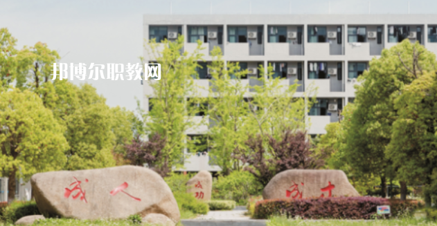 江蘇省邗江中等專業學校怎么樣、好不好(2023參考)