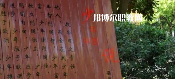 浙江商貿學校地址在哪里，哪個地區，哪個城市?