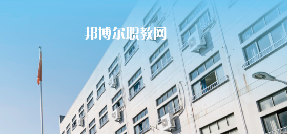 2023金華市婺城區九峰職業學校多少錢 金華市婺城區九峰職業學校各專業學費收費標準