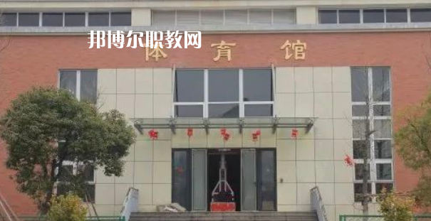 2023臺州市特殊教育學校招生計劃 招生人數是多少(附要求、條件、對象)
