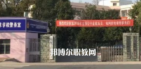 天臺文武職業技術學校怎么樣、好不好(2023參考)