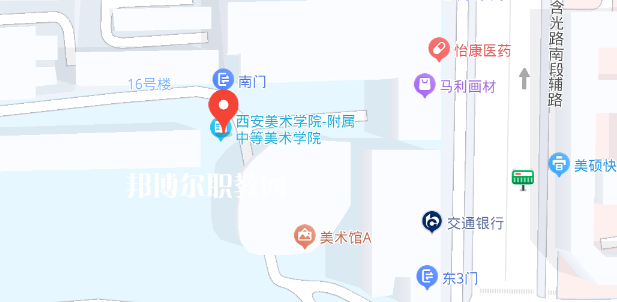 西安美術學院附屬中等美術學校地址在哪里，哪個地區，哪個城市?