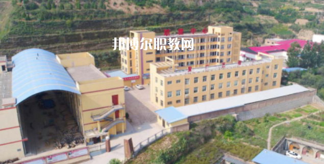清澗縣職業技術教育中心怎么樣、好不好(2023參考)