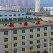 陜西防務(wù)技工學校