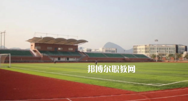 2023來(lái)賓公辦職業(yè)學(xué)校最新排名前三名單