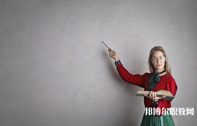 正安中等職業學校有哪些招生專業（2023年）