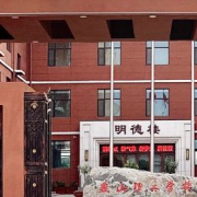 石家莊燕山理工中等專業學校