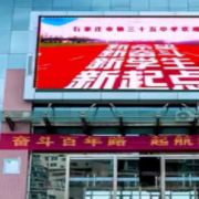 石家莊美術職業學校