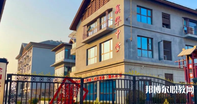 2023石家莊美華藝術(shù)中學(xué)招生計(jì)劃 招生人數(shù)是多少(附要求、條件、對(duì)象)