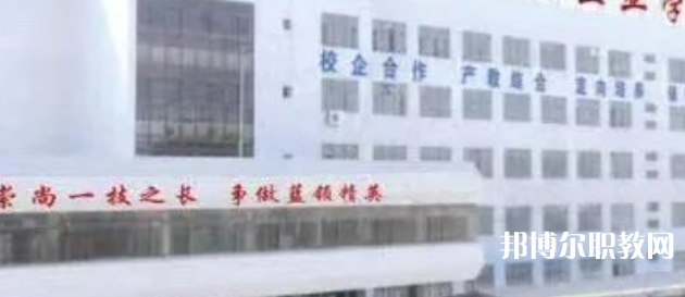 渤海英才職業高中怎么樣、好不好