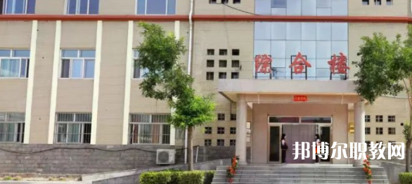 邢臺理工中等職業學校怎么樣、好不好