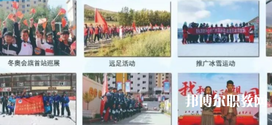 張家口市崇禮區(qū)職業(yè)技術(shù)教育中心地址，乘車路線