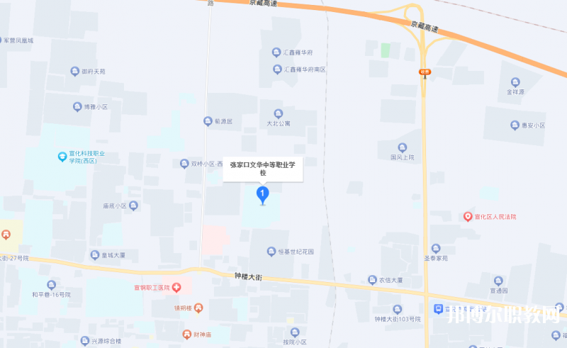 張家口文華電力中等職業學校地址，乘車路線