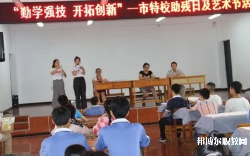 2023銅仁市特殊教育學校招生計劃 招生人數是多少(附要求、條件、對象)