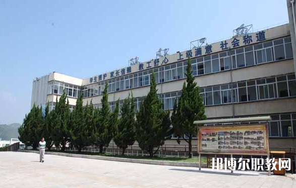 2023貴州盤江能源技師學院多少錢 貴州盤江能源技師學院各專業學費收費標準