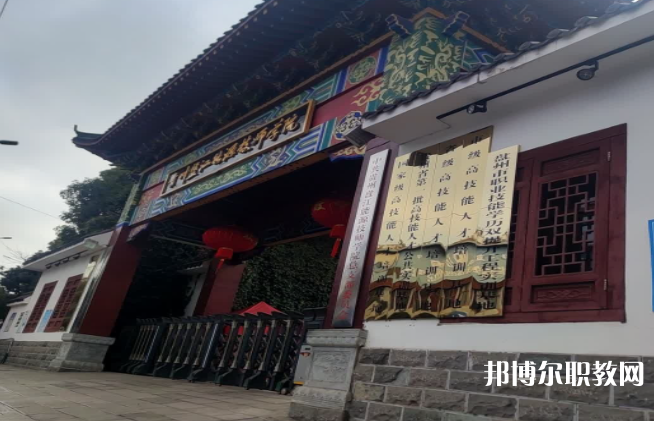 2023貴州盤江能源技師學院招生計劃 招生人數是多少(附要求、條件、對象)