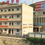 貴陽市交通學校