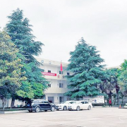 貴陽市鐵二局技工學校