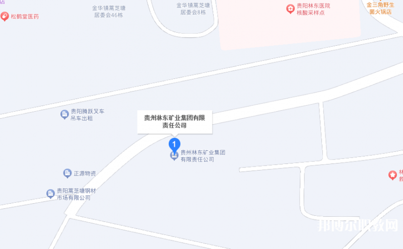 貴州林東礦業集團有限責任公司技工學校地址，乘車路線