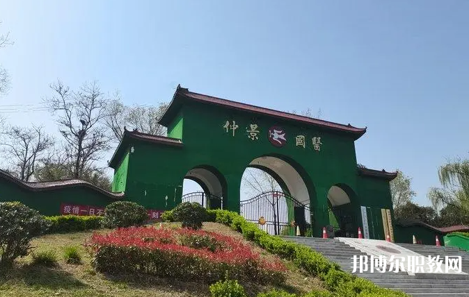 2023鄭州仲景國(guó)醫(yī)中等專業(yè)學(xué)校招生計(jì)劃 招生人數(shù)是多少(附要求、條件、對(duì)象)