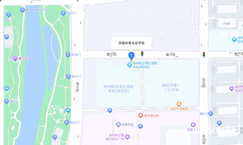 鄭州航空港經濟綜合實驗區華德中等專業學校地址，乘車路線