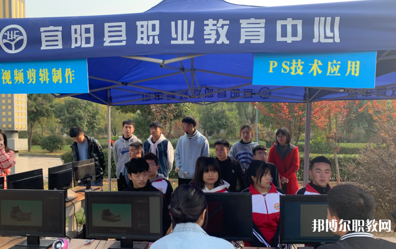 宜陽縣職業教育中心招生簡章2023年