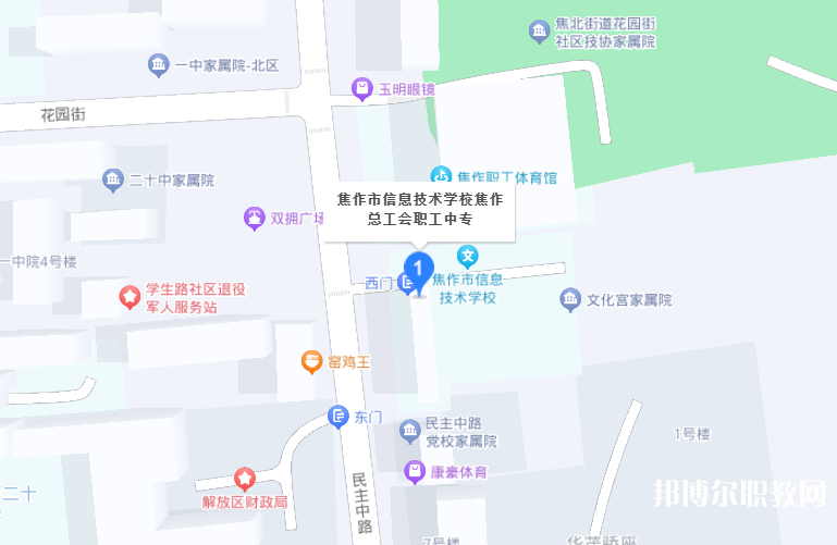焦作市總工會職工中等專業學校地址，乘車路線