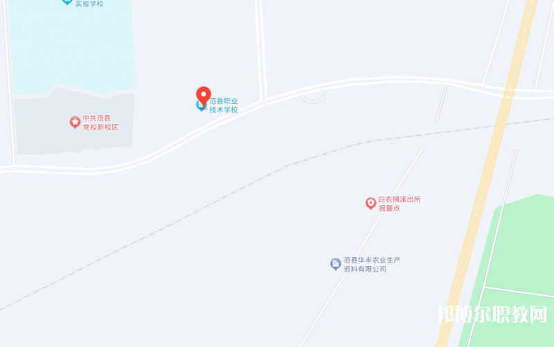 范縣職業技術學校地址，乘車路線