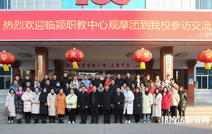 2023臨潁縣職業教育中心招生計劃 招生人數是多少(附要求、條件、對象)