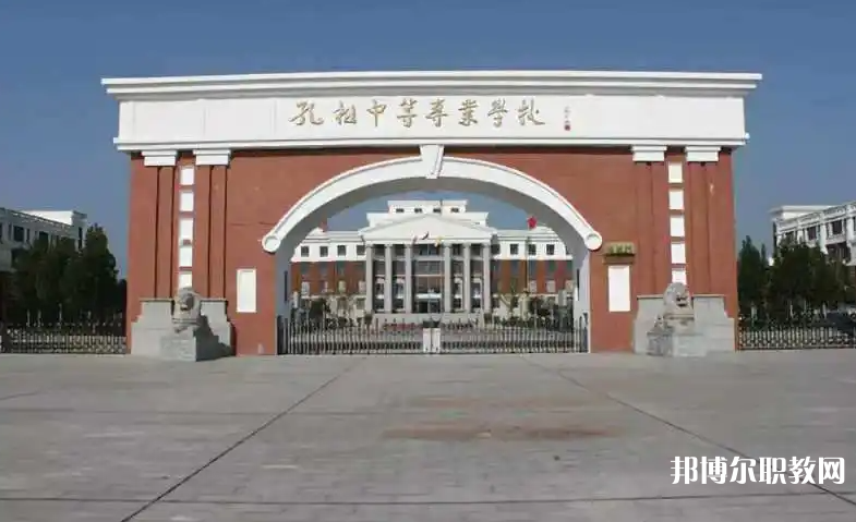 夏邑孔祖中等專業學校招生簡章2023年